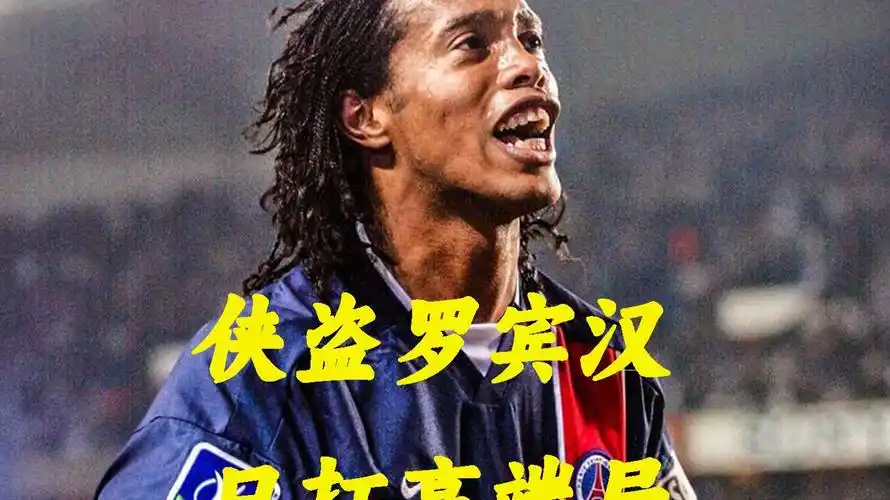 能力